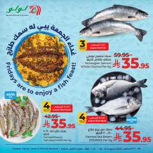 Fish fest In Lulu Hypermarket Jeddah,Tabuk,Khamis Mushait,Yanbu