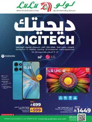 Digitech Deals In Lulu Hypermarket Riyadh,Dammam,Jeddah,Hafar Al Batin,Hail,Al Hasa,Jubail,Al Khobar,Makkah,Tabuk,Khamis Mushait,Al-Kharj,Yanbu,Saihat,Qaseem