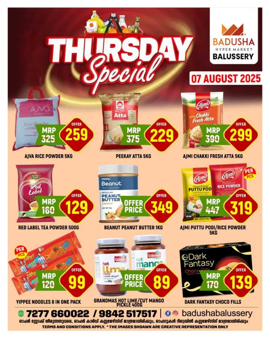 Thursday Offer In Badusha Hypermarket undefined