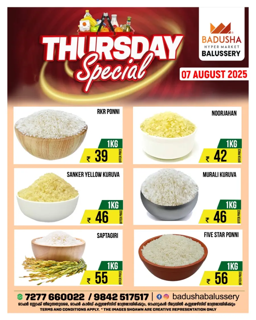 Thursday Offer In Badusha Hypermarket undefined