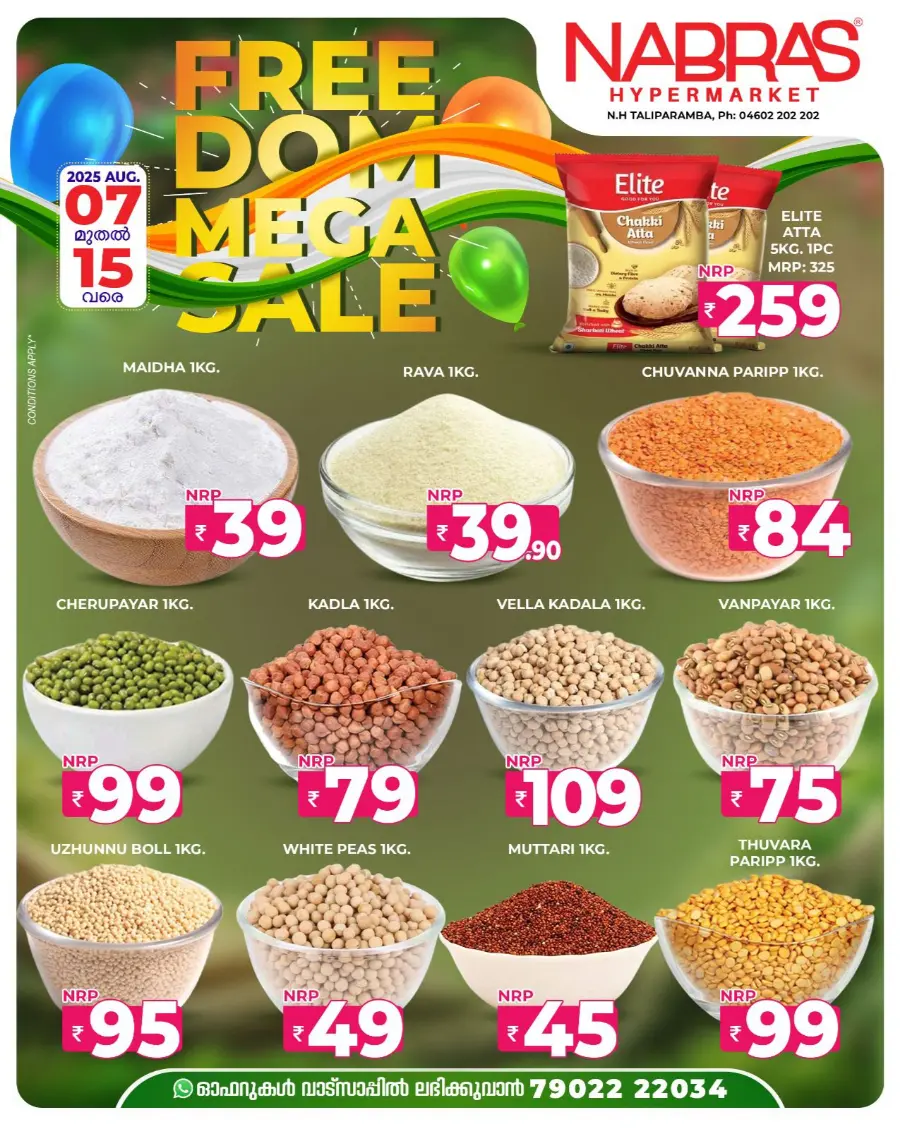 Freedom mega sale In Nabras Hypermarket undefined