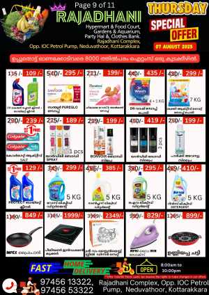 Thursday Special Offer In Rajadhani Hypermart Kollam