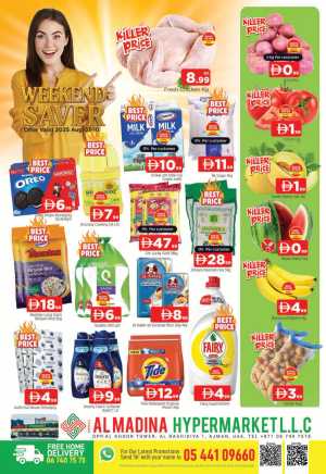 Weekend Saver In Al Madina Hypermarket Sharjah / Ajman