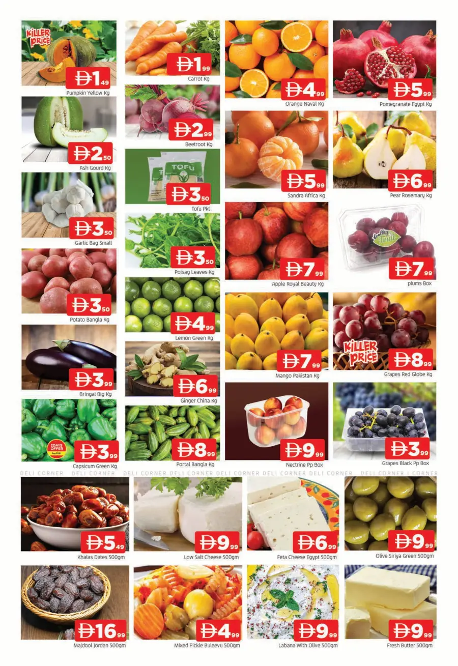 Weekend Saver In Al Madina Hypermarket Sharjah / Ajman