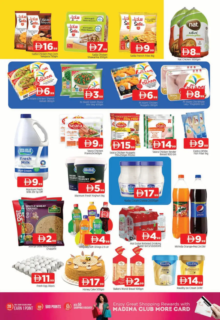 Weekend Saver In Al Madina Hypermarket Sharjah / Ajman