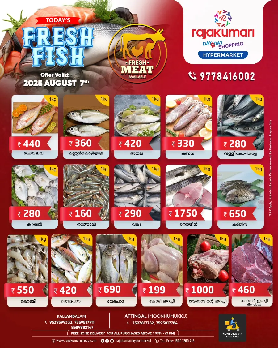 Fresh fish In Rajakumari Hypermarket undefined