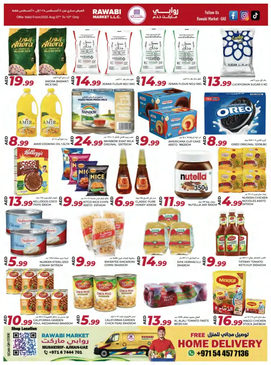 Weekend mega deal In Rawabi Market Sharjah / Ajman