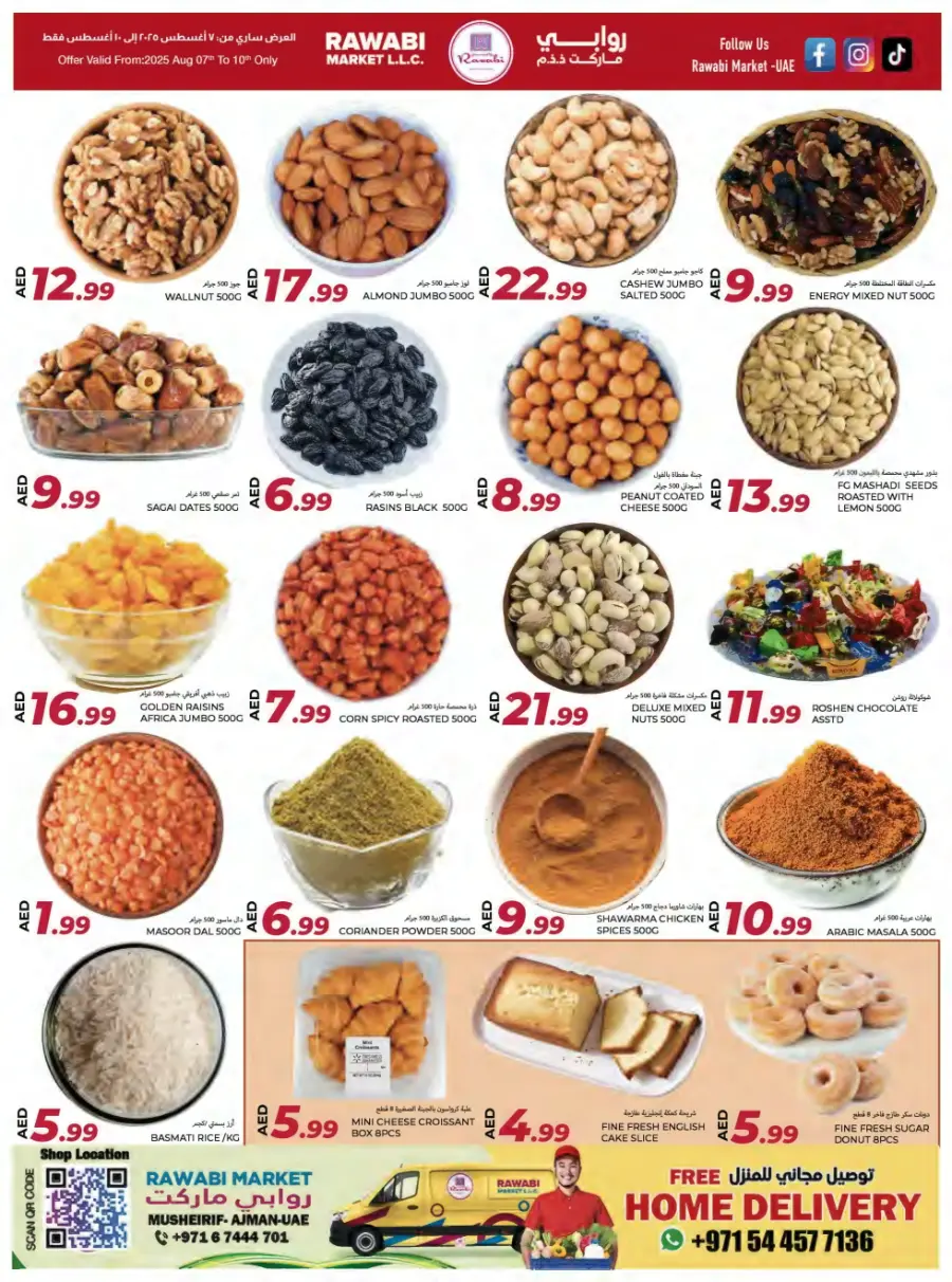 Weekend mega deal In Rawabi Market Sharjah / Ajman