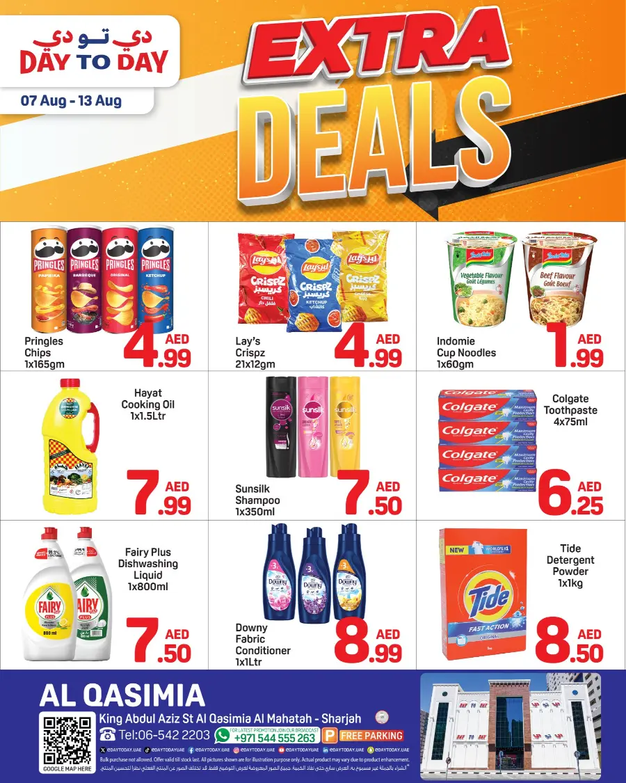 Extra deals In Day to Day Sharjah / Ajman