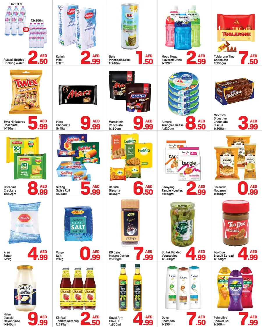 Extra deals In Day to Day Sharjah / Ajman