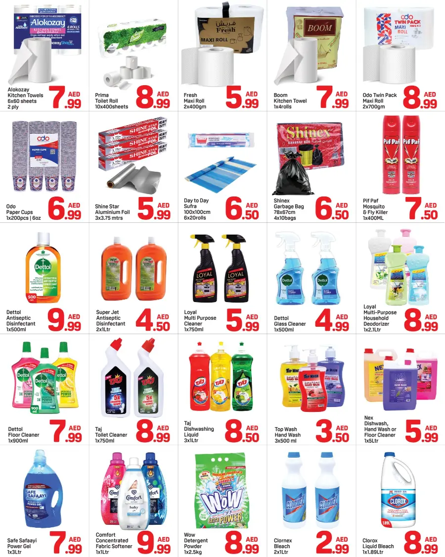 Extra deals In Day to Day Sharjah / Ajman