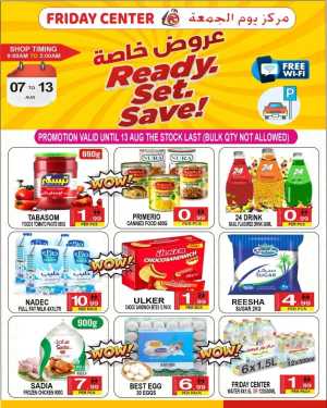 Ready Set Save In Friday Center Sharjah / Ajman