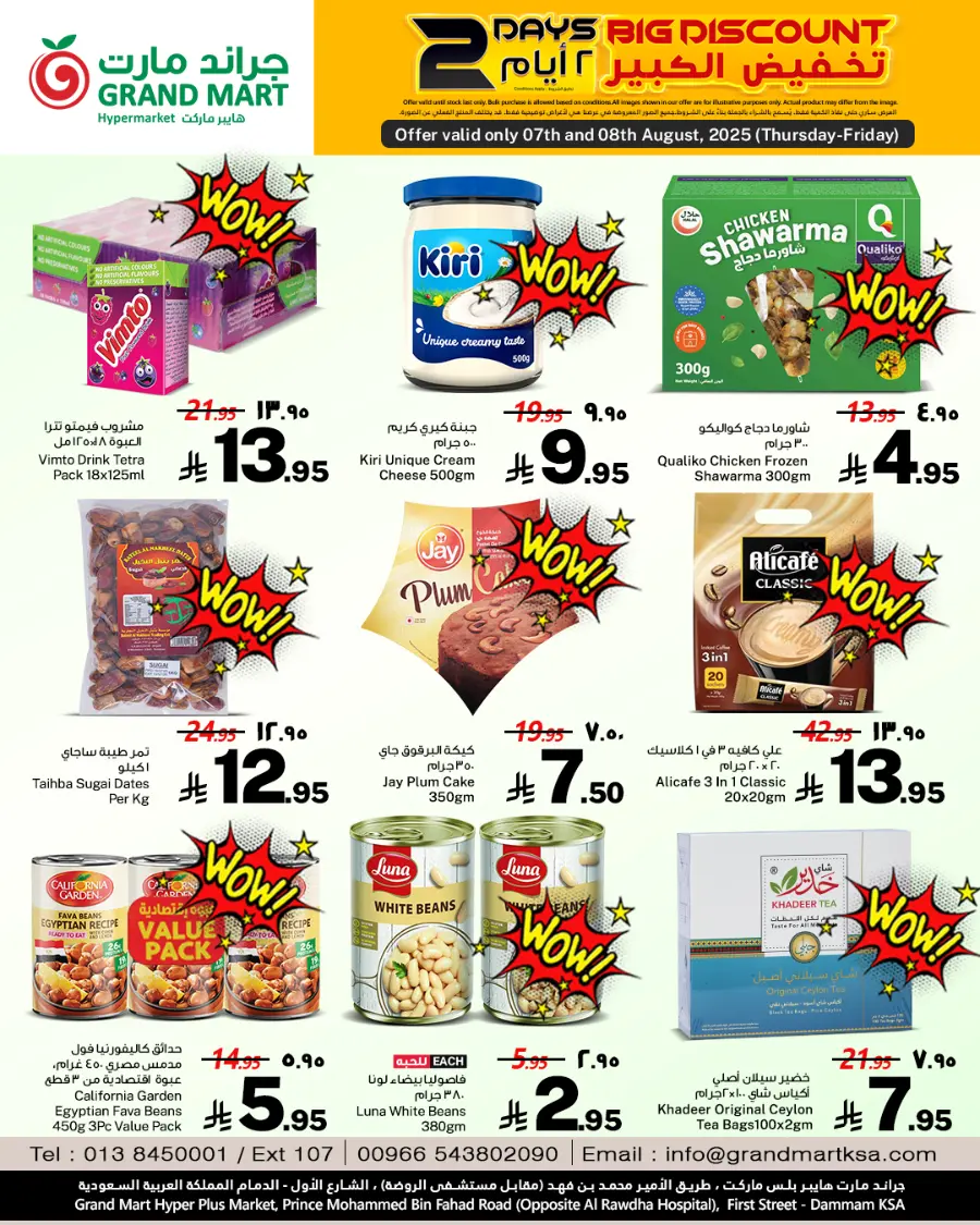 2 Days big discount In Grand Mart undefined
