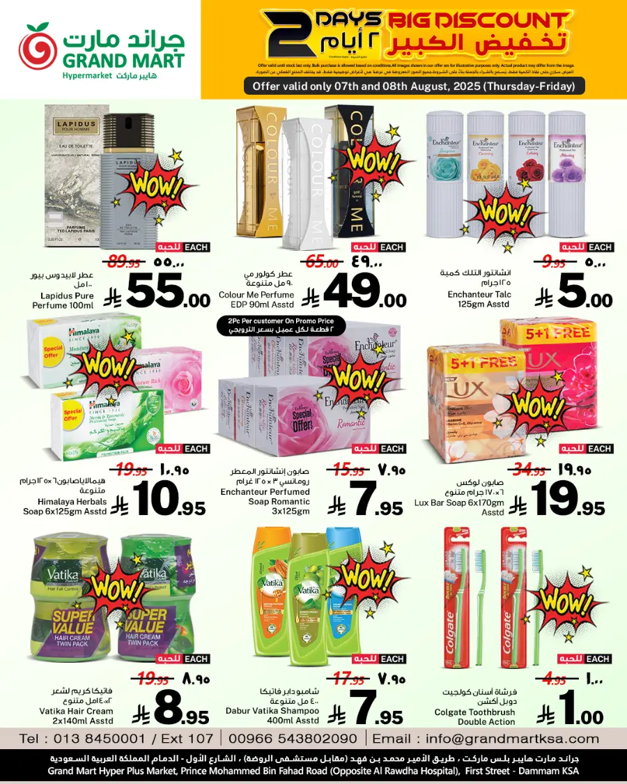 2 Days big discount In Grand Mart undefined