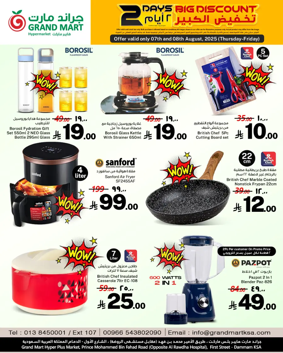 2 Days big discount In Grand Mart undefined