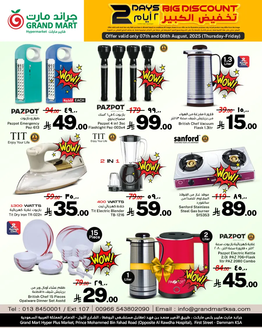 2 Days big discount In Grand Mart undefined