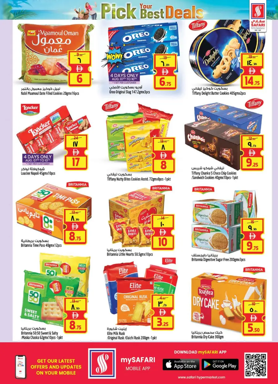 Pick your best deals In Safari Hypermarket Ras al Khaimah