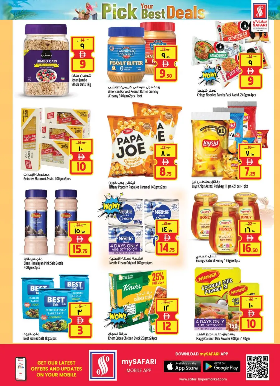 Pick your best deals In Safari Hypermarket Ras al Khaimah
