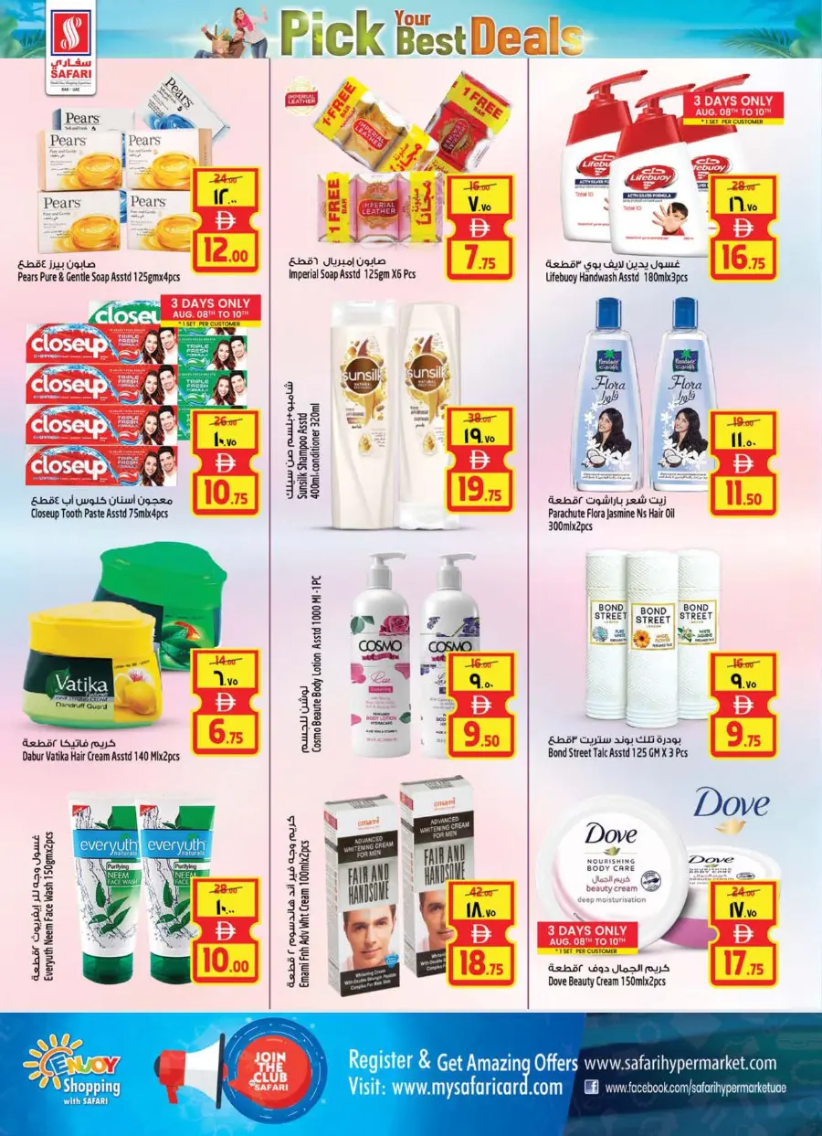 Pick your best deals In Safari Hypermarket Ras al Khaimah