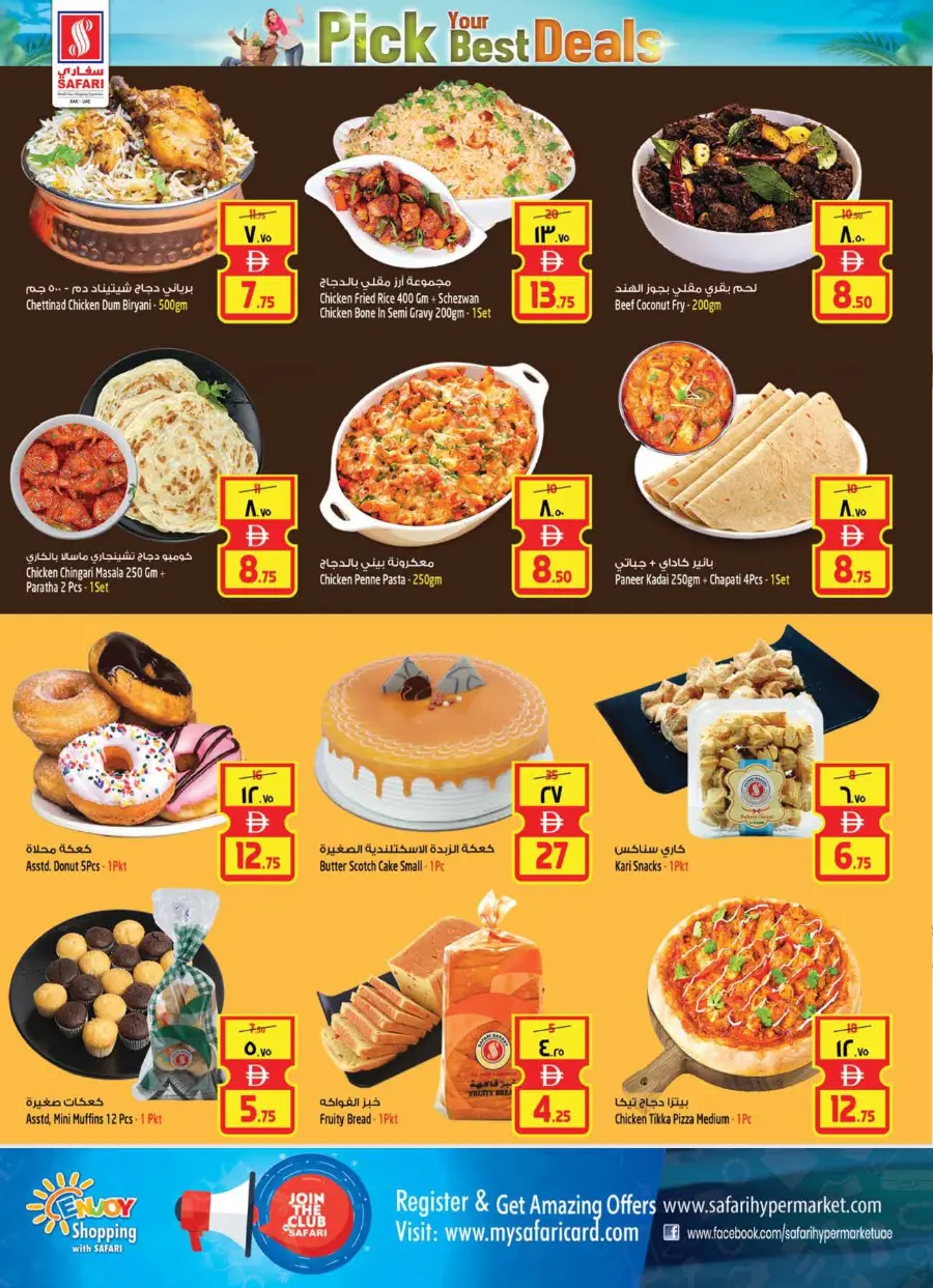 Pick your best deals In Safari Hypermarket Ras al Khaimah