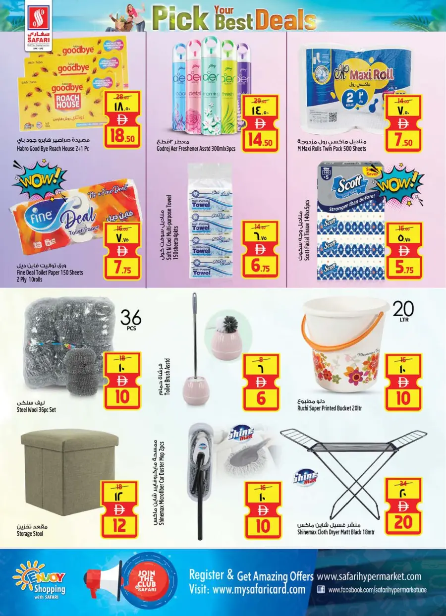 Pick your best deals In Safari Hypermarket Ras al Khaimah