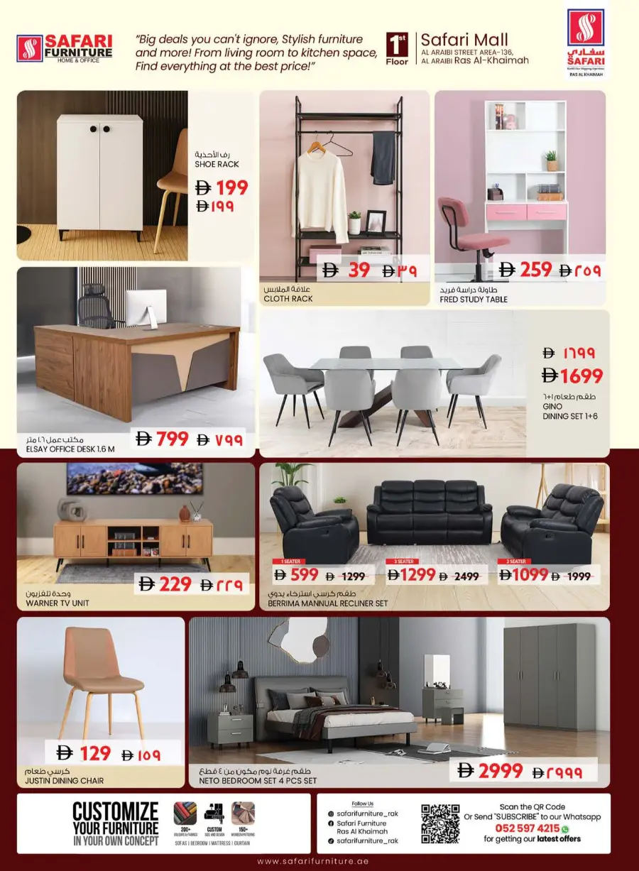 Pick your best deals In Safari Hypermarket Ras al Khaimah