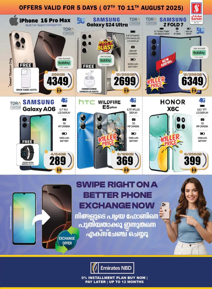 Pick your best deals In Safari Hypermarket Ras al Khaimah