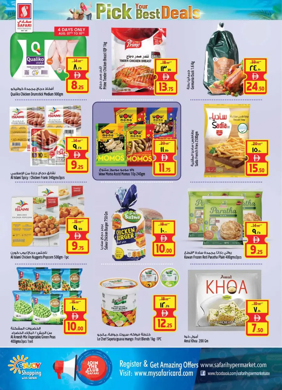 Pick your best deals In Safari Hypermarket Ras al Khaimah