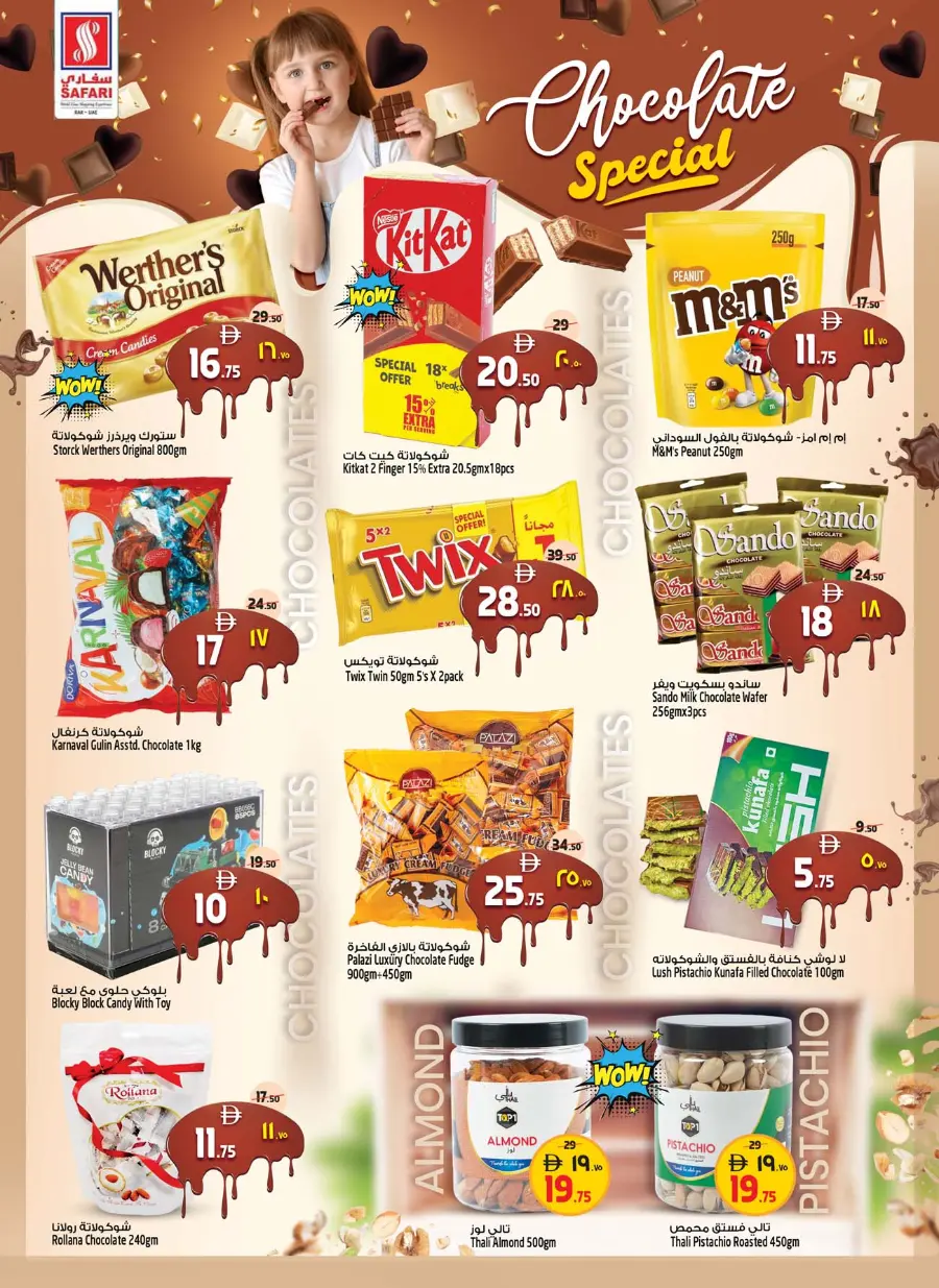Pick your best deals In Safari Hypermarket Ras al Khaimah