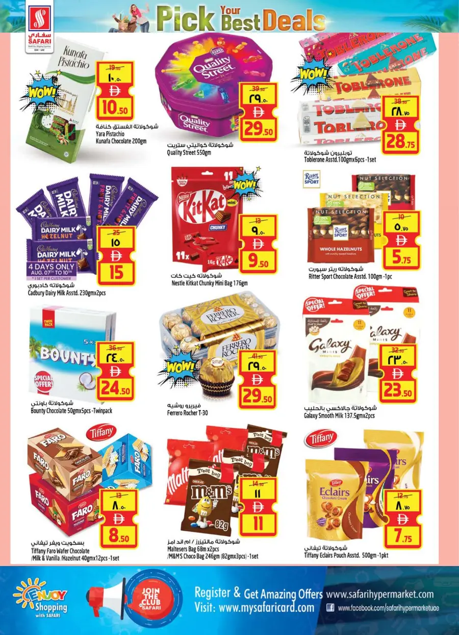 Pick your best deals In Safari Hypermarket Ras al Khaimah