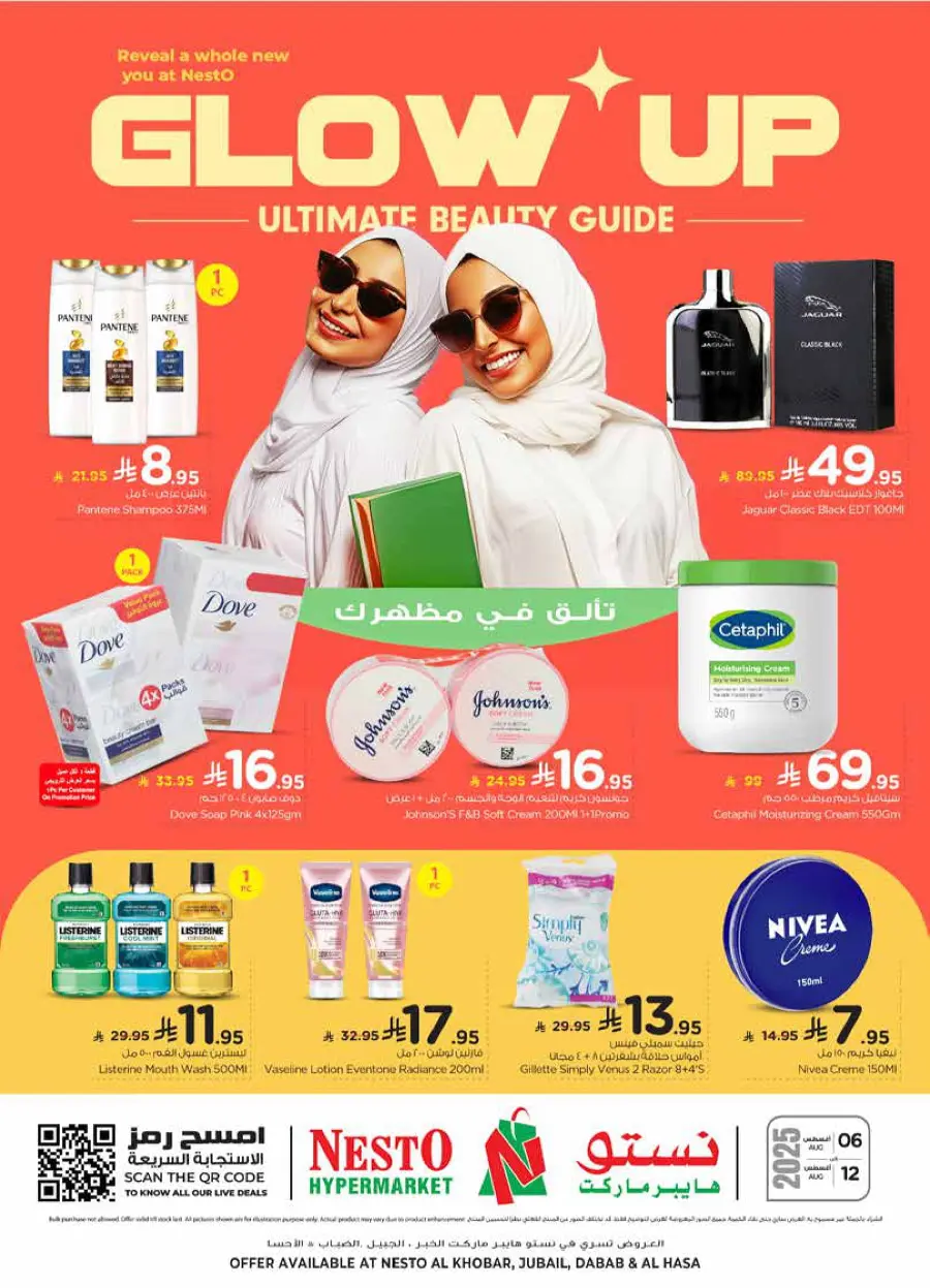 glow up Ultimate beauty guide In Nesto Hypermarket Jubail