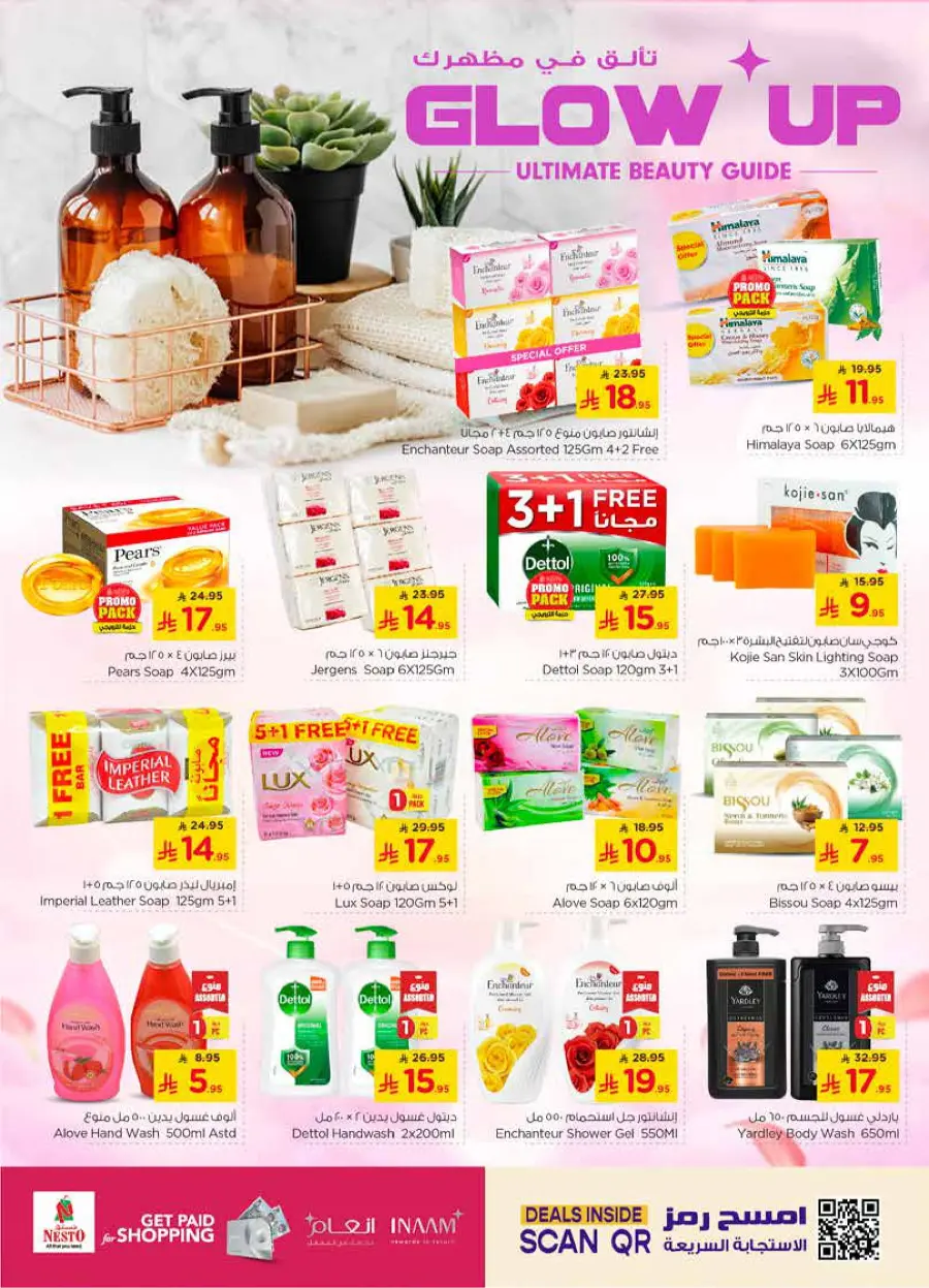 glow up Ultimate beauty guide In Nesto Hypermarket Jubail
