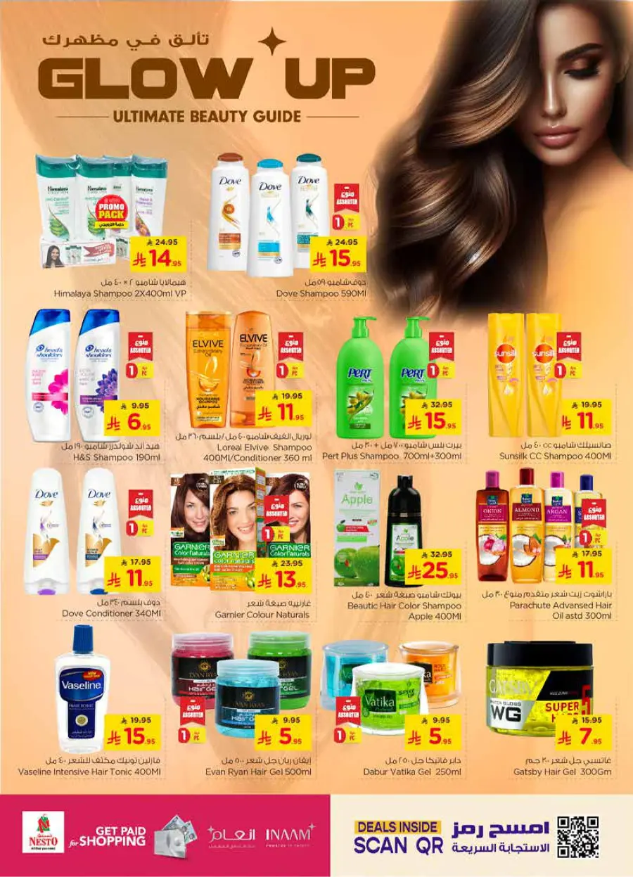 glow up Ultimate beauty guide In Nesto Hypermarket Jubail