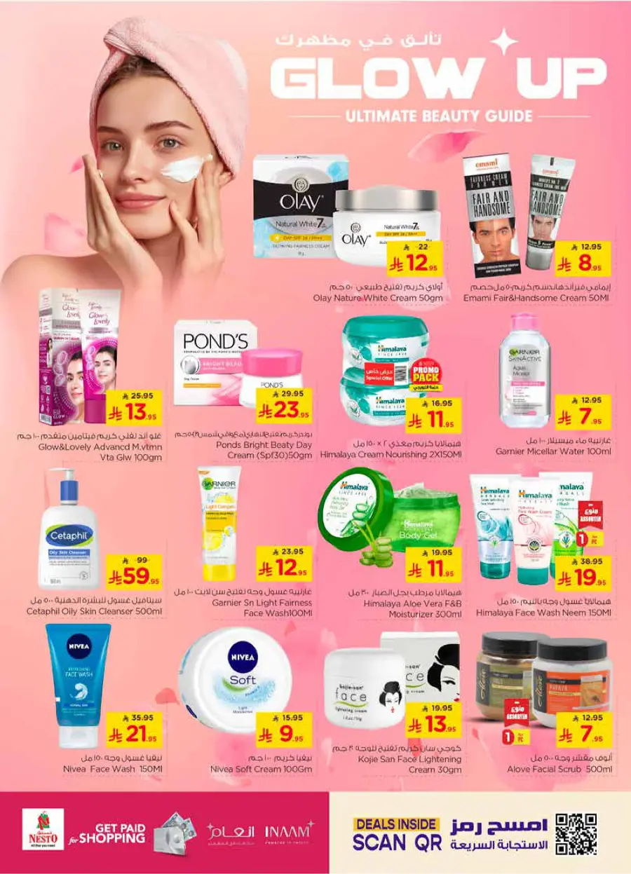 glow up Ultimate beauty guide In Nesto Hypermarket Jubail