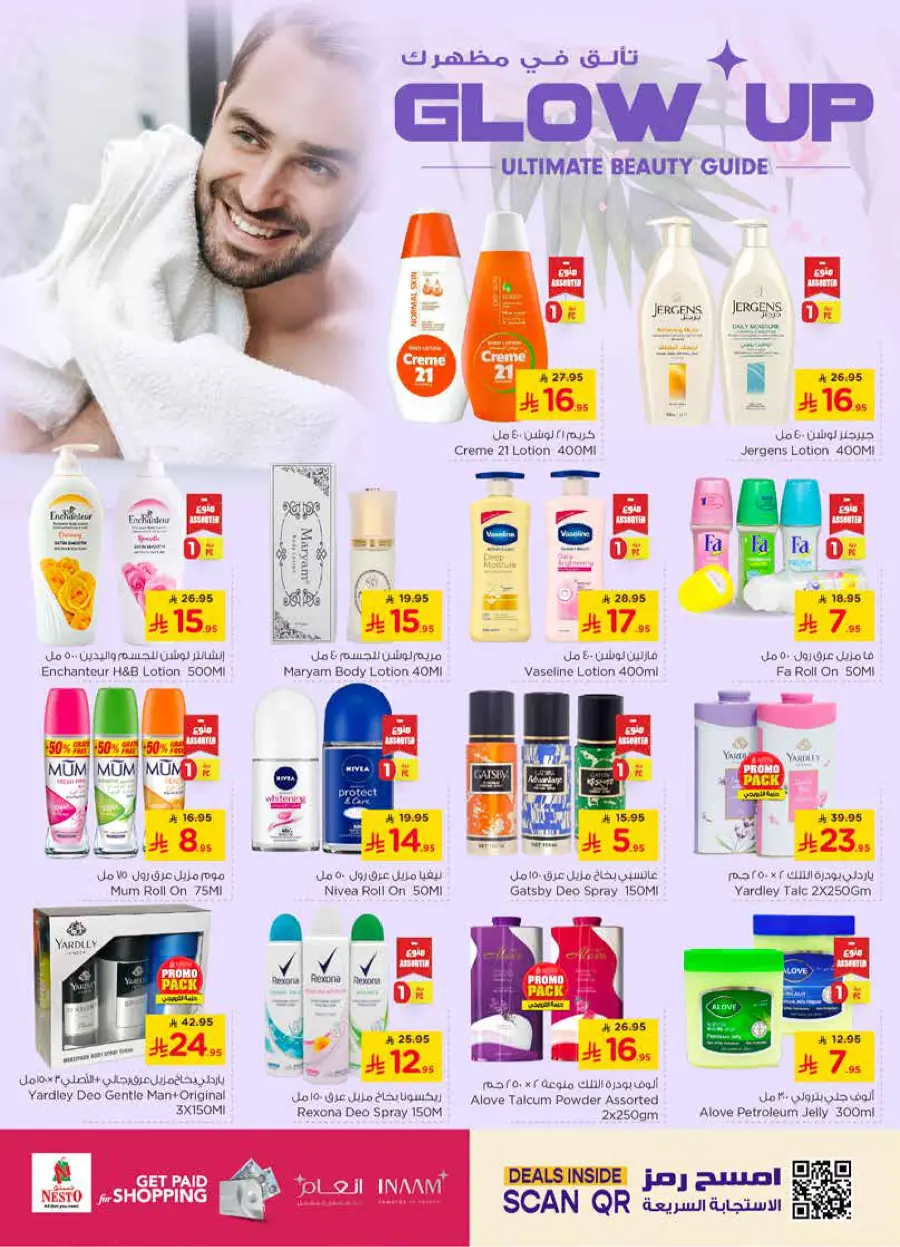 glow up Ultimate beauty guide In Nesto Hypermarket Jubail