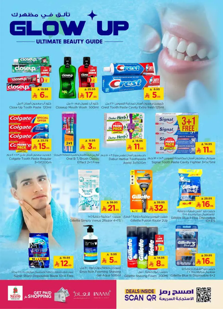 glow up Ultimate beauty guide In Nesto Hypermarket Jubail