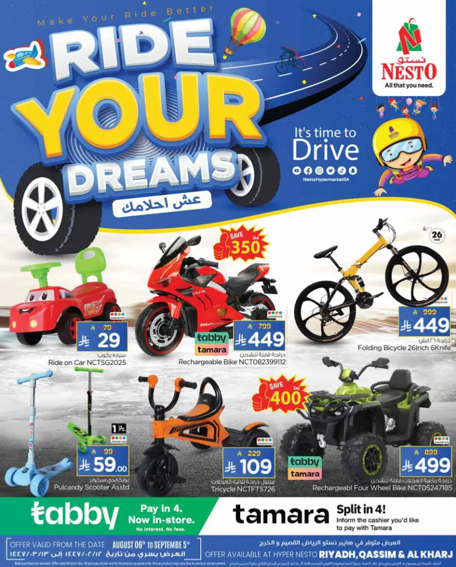 Ride Your Dreams In Nesto Hypermarket Riyadh