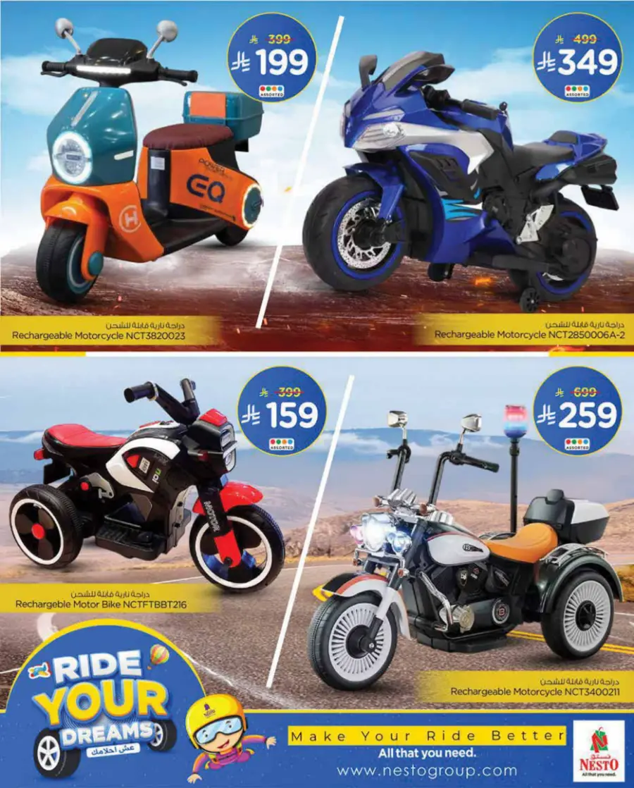 Ride Your Dreams In Nesto Hypermarket Riyadh