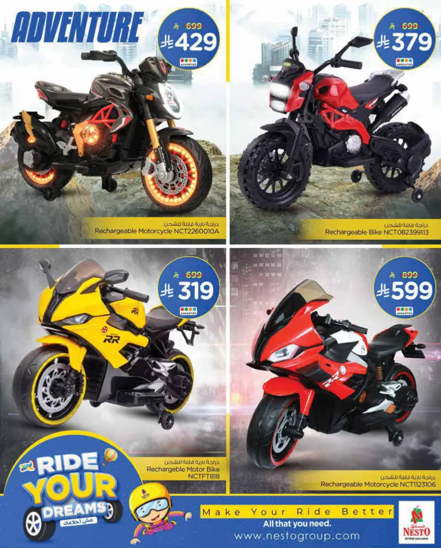 Ride Your Dreams In Nesto Hypermarket Riyadh