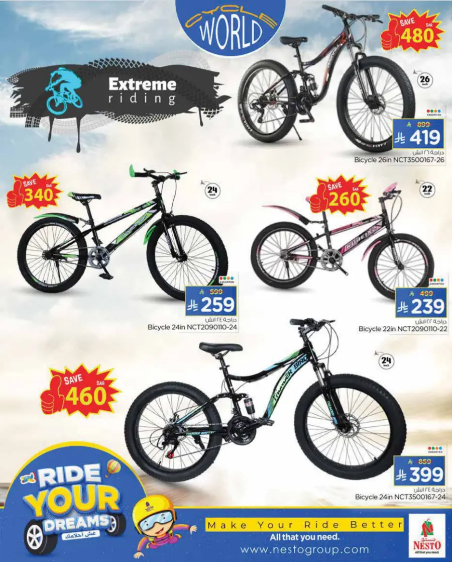 Ride Your Dreams In Nesto Hypermarket Riyadh
