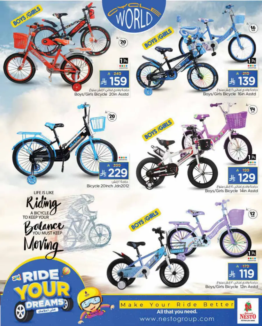 Ride Your Dreams In Nesto Hypermarket Riyadh