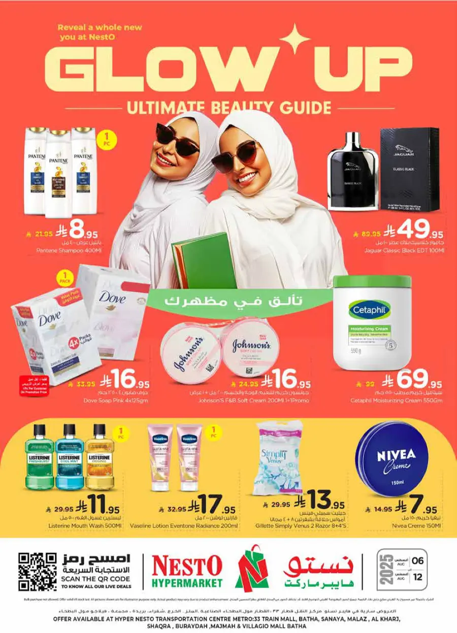glow up Ultimate beauty guide In Nesto Hypermarket Riyadh