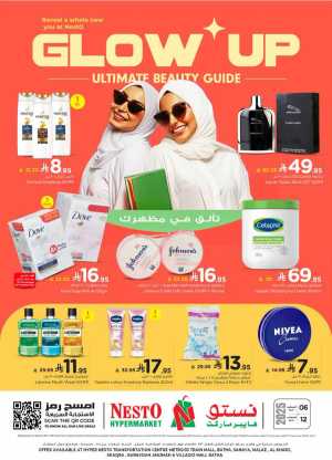 glow up Ultimate beauty guide In Nesto Hypermarket Riyadh,Buraidah,Al-Kharj,Ar Rass,Al Majmaah,Qaseem,Shaqraa