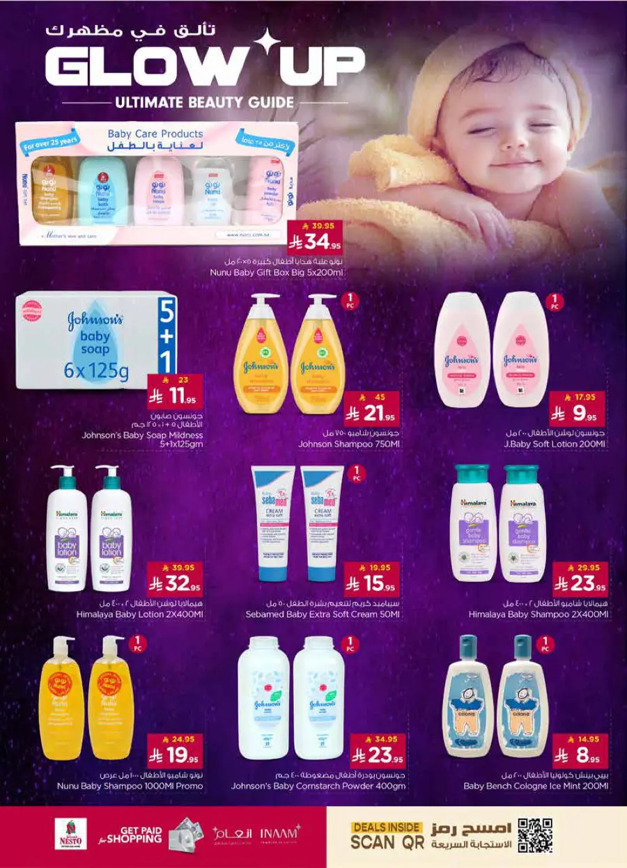 glow up Ultimate beauty guide In Nesto Hypermarket Riyadh