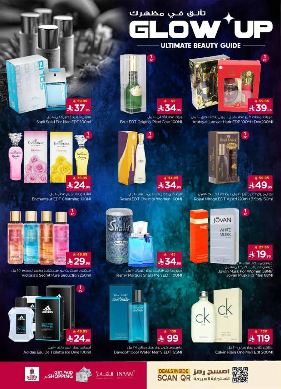glow up Ultimate beauty guide In Nesto Hypermarket Riyadh