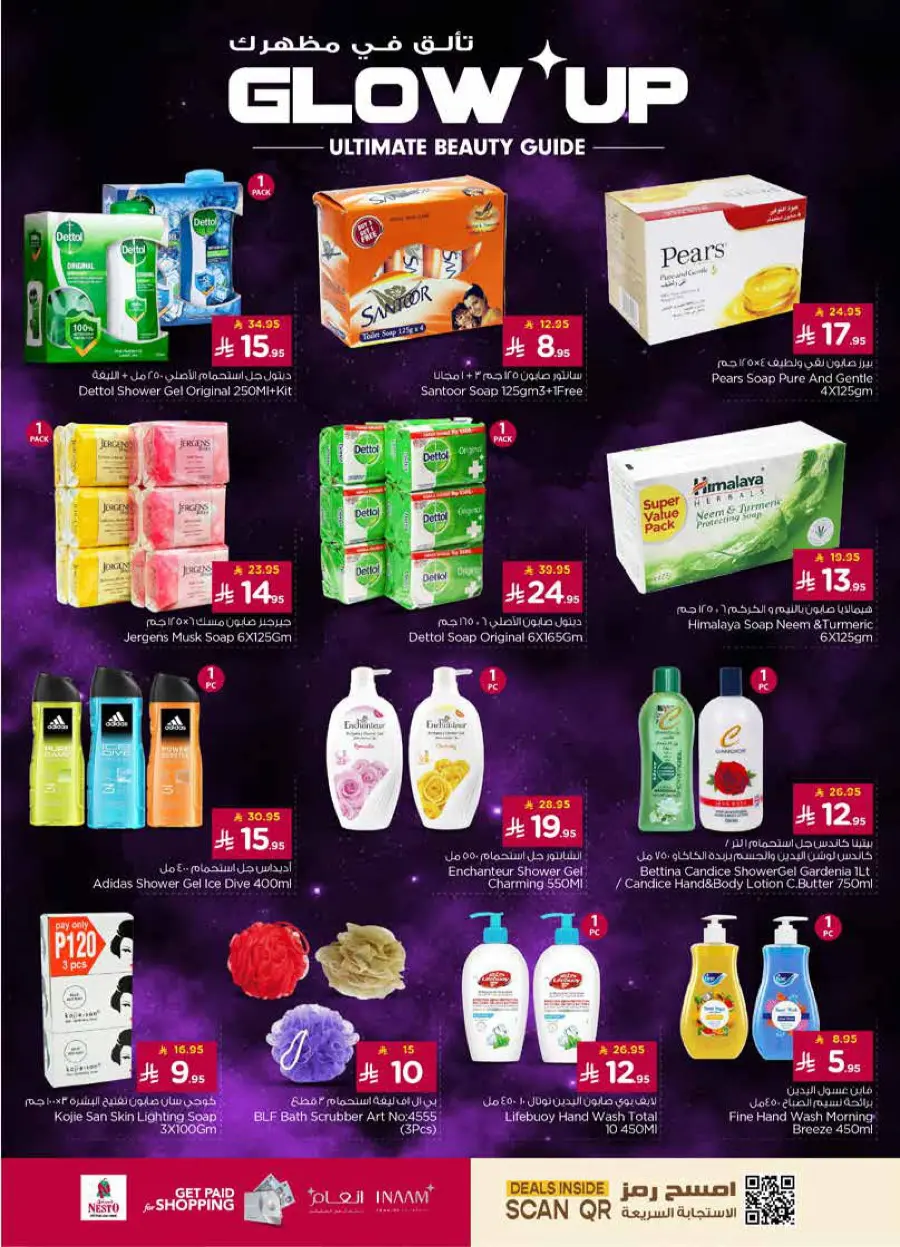 glow up Ultimate beauty guide In Nesto Hypermarket Riyadh