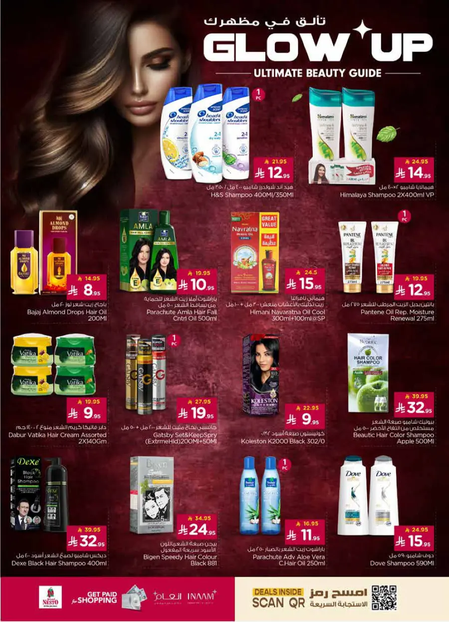 glow up Ultimate beauty guide In Nesto Hypermarket Riyadh