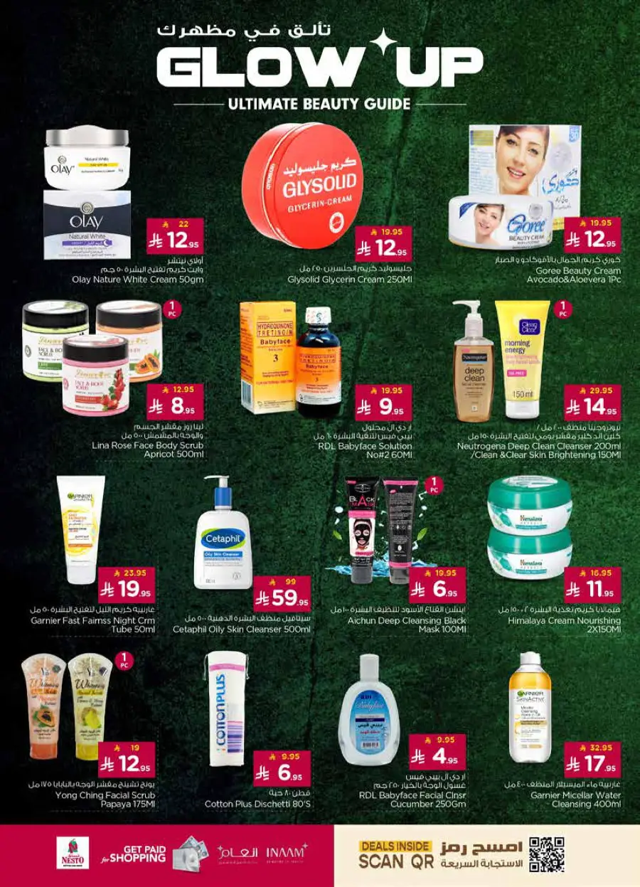 glow up Ultimate beauty guide In Nesto Hypermarket Riyadh