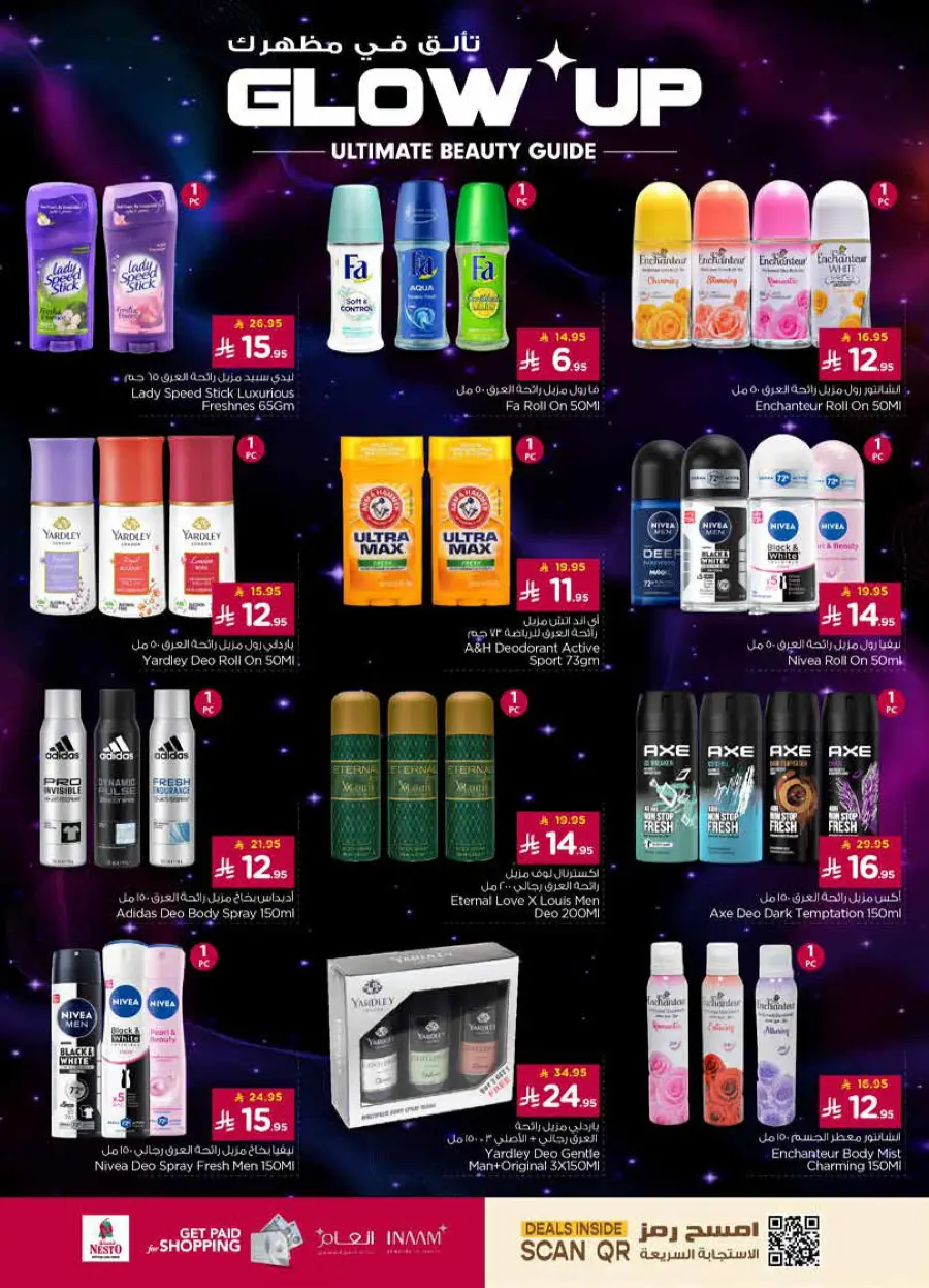 glow up Ultimate beauty guide In Nesto Hypermarket Riyadh