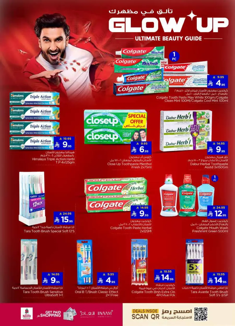 glow up Ultimate beauty guide In Nesto Hypermarket Riyadh